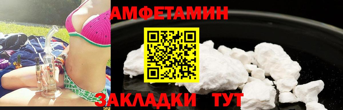 АМФ Premium Заволжье