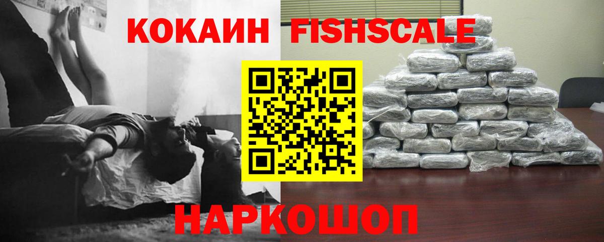 Cocaine Columbia Заволжье