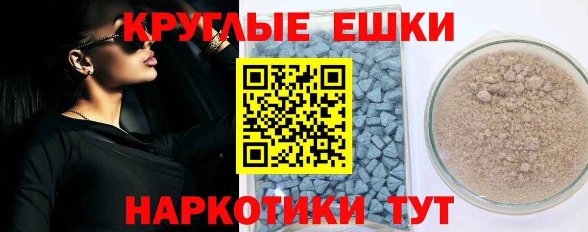 Ecstasy  Экстази 99%  Вход с VPN  ЭКСТАЗИ DUBAI  Заволжье 