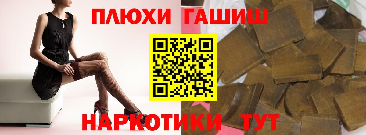 ГАШИШ ice o lator  ГАШ 40% ТГК  Заволжье  Вход с VPN 