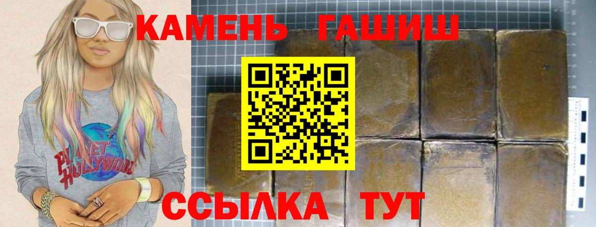 ГАШ Ice-O-Lator Заволжье
