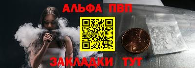 мефедрон VHQ Бийск