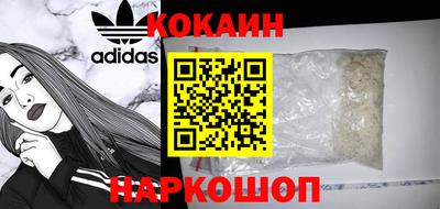 бутик Берёзовский