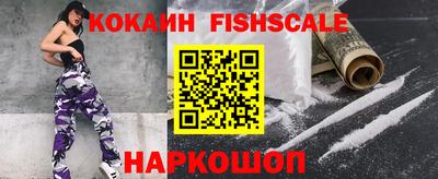 бутик Берёзовский