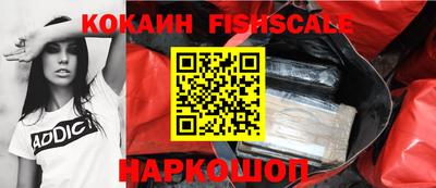 бутик Берёзовский