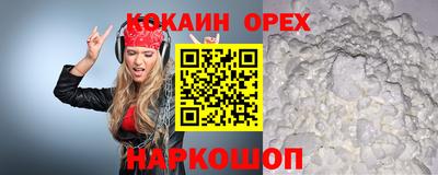 мефедрон VHQ Бийск