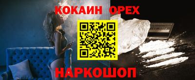 мефедрон VHQ Бийск