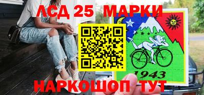 бутик Берёзовский