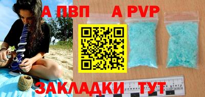 бутик Берёзовский