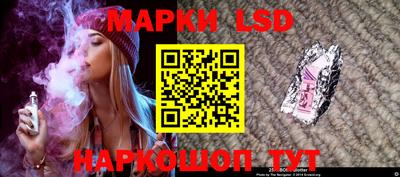 бутик Берёзовский