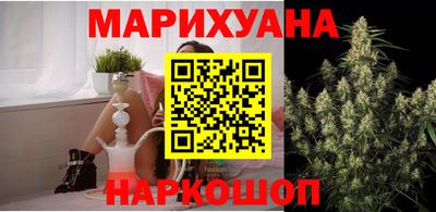 бутик Берёзовский