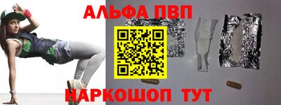 мефедрон VHQ Бийск