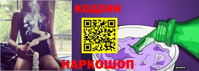 бутик Берёзовский