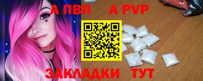 бутик Берёзовский