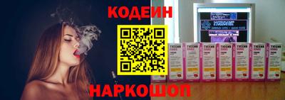 мефедрон VHQ Бийск