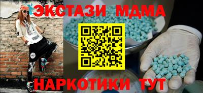 бутик Берёзовский