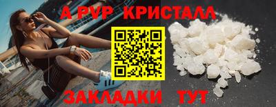 СК Кунгур
