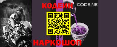 мефедрон VHQ Бийск