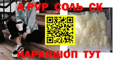 бутик Берёзовский