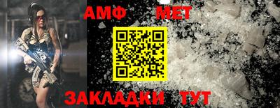 мефедрон VHQ Бийск