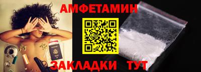 мефедрон VHQ Бийск