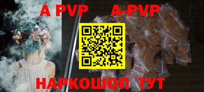 бутик Берёзовский