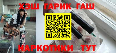 мефедрон VHQ Бийск