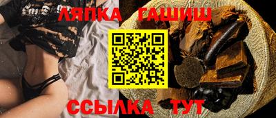мефедрон VHQ Бийск