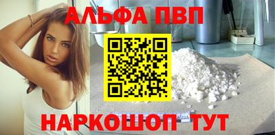 мефедрон VHQ Бийск