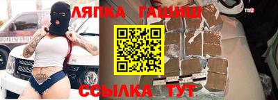 мефедрон VHQ Бийск