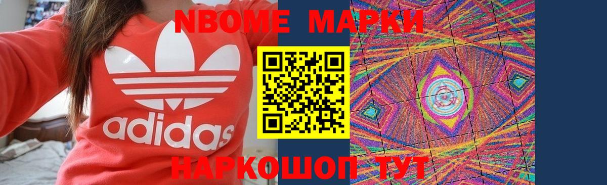 ГАШ  Меф МЯУ МЯУ  Магазины продажи наркотиков  Заволжье  МЕФ кристаллы  Вход с VPN  Бошки Шишки 