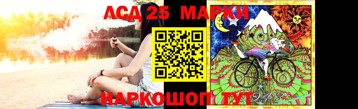 Лсд 25 экстази ecstasy  Вход с VPN  Заволжье  Лсд 25 экстази ecstasy 