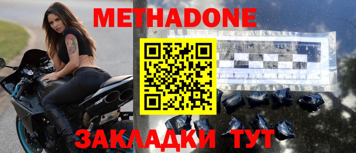 omg зеркало  Вход с VPN  Заволжье  сайты даркнета как зайти  МЕТАДОН кристалл 