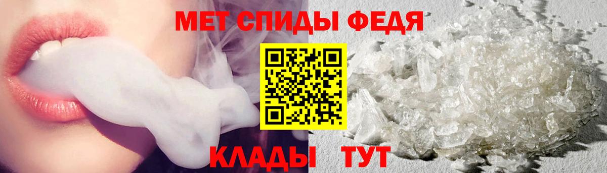 МЕТАМФЕТАМИН мет  МЕТАМФЕТАМИН мет  Первитин  Заволжье  Вход с VPN 