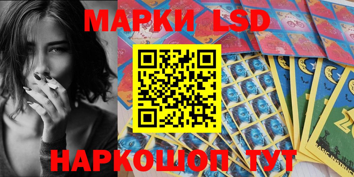 Заволжье  Марки N-bome 1,5мг  Марки N-bome  Вход с VPN 