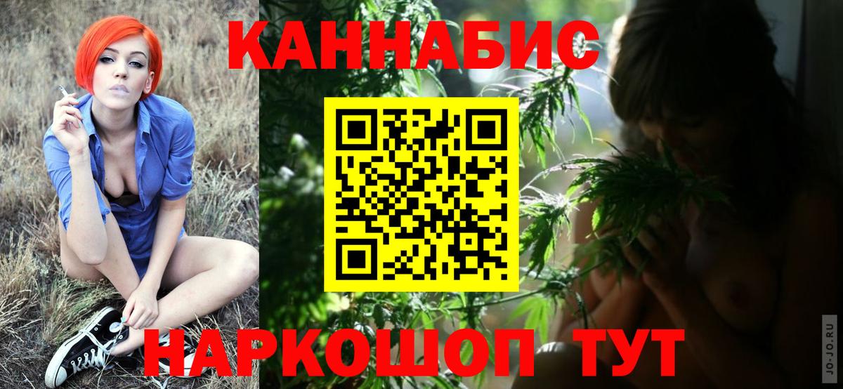 Заволжье  МАРИХУАНА семена  Вход с VPN  МАРИХУАНА планчик 